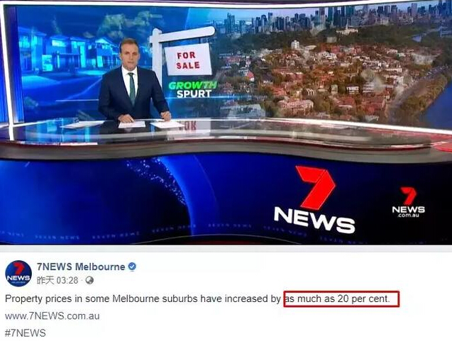 新聞報(bào)道 澳洲房市