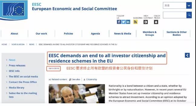 歐洲議會(huì) 移民