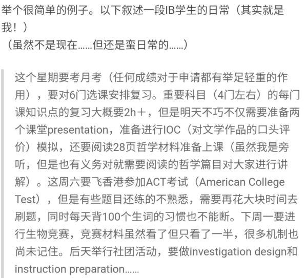 國際生課程 移民